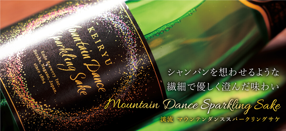マウンテンダンス
