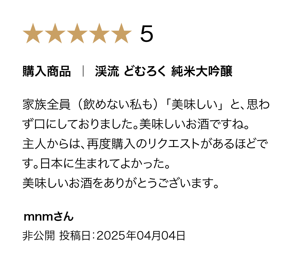 ３倍どむの購入者評価