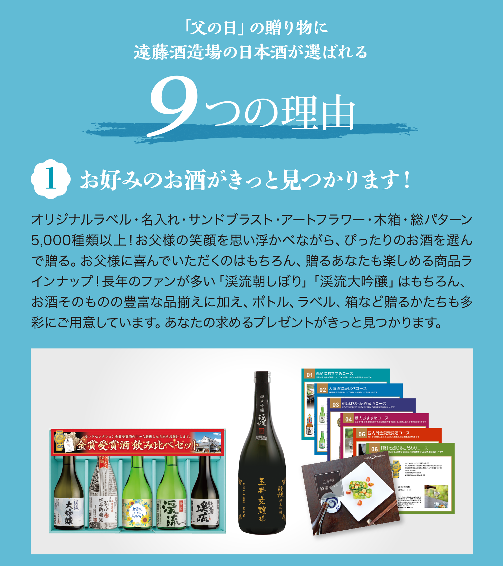 9つの理由 1