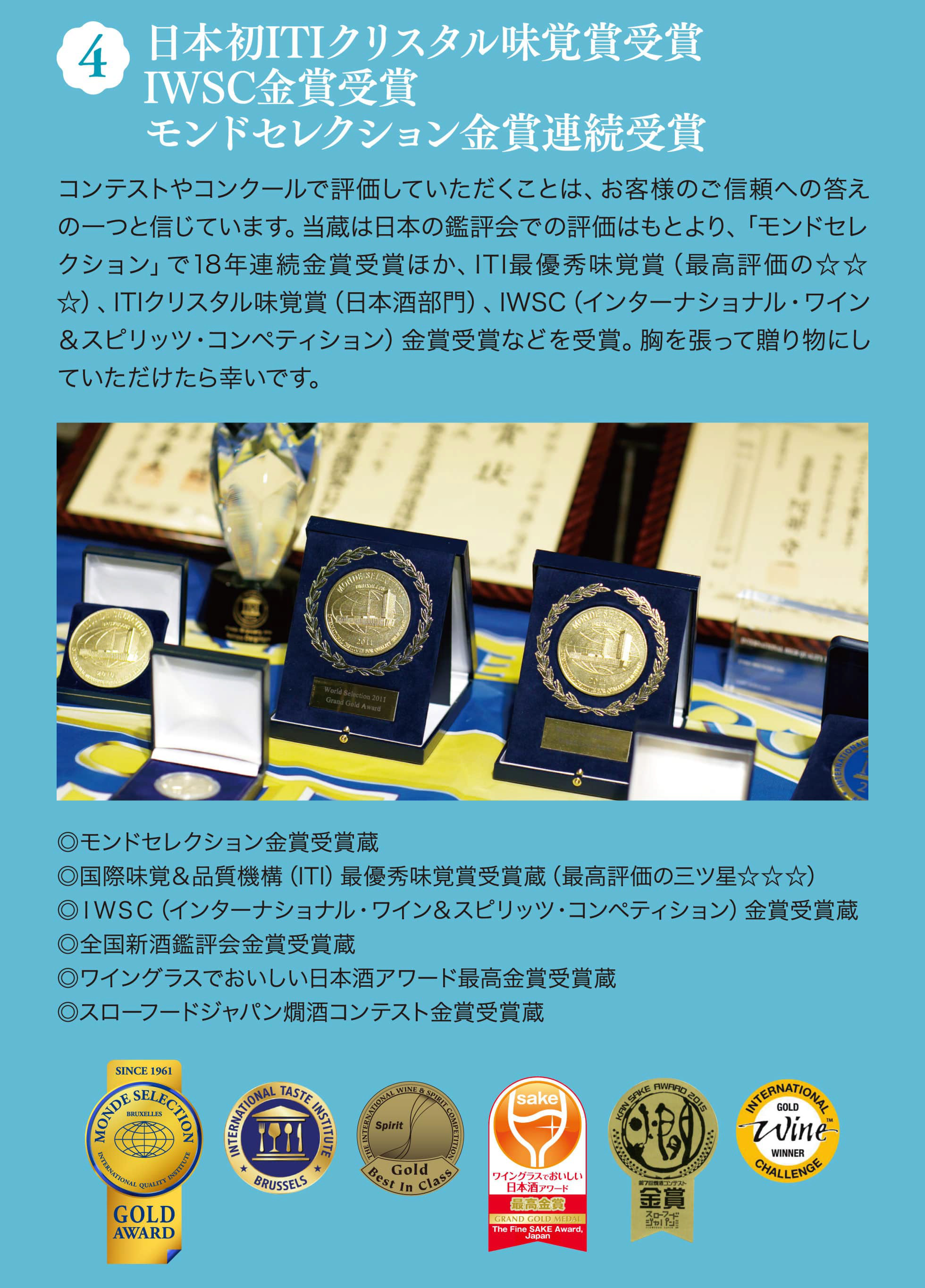 9つの理由 4