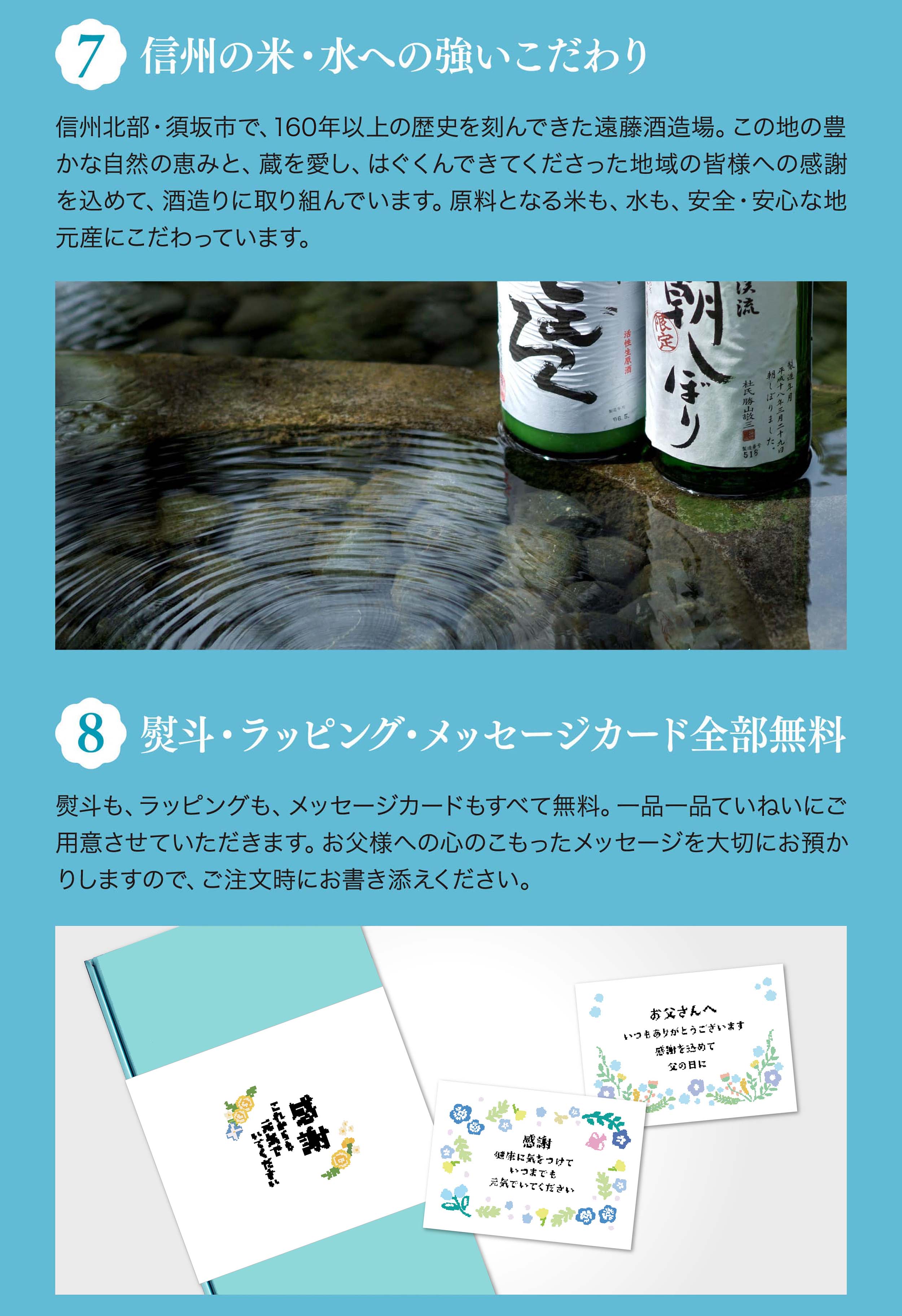 9つの理由 7 8