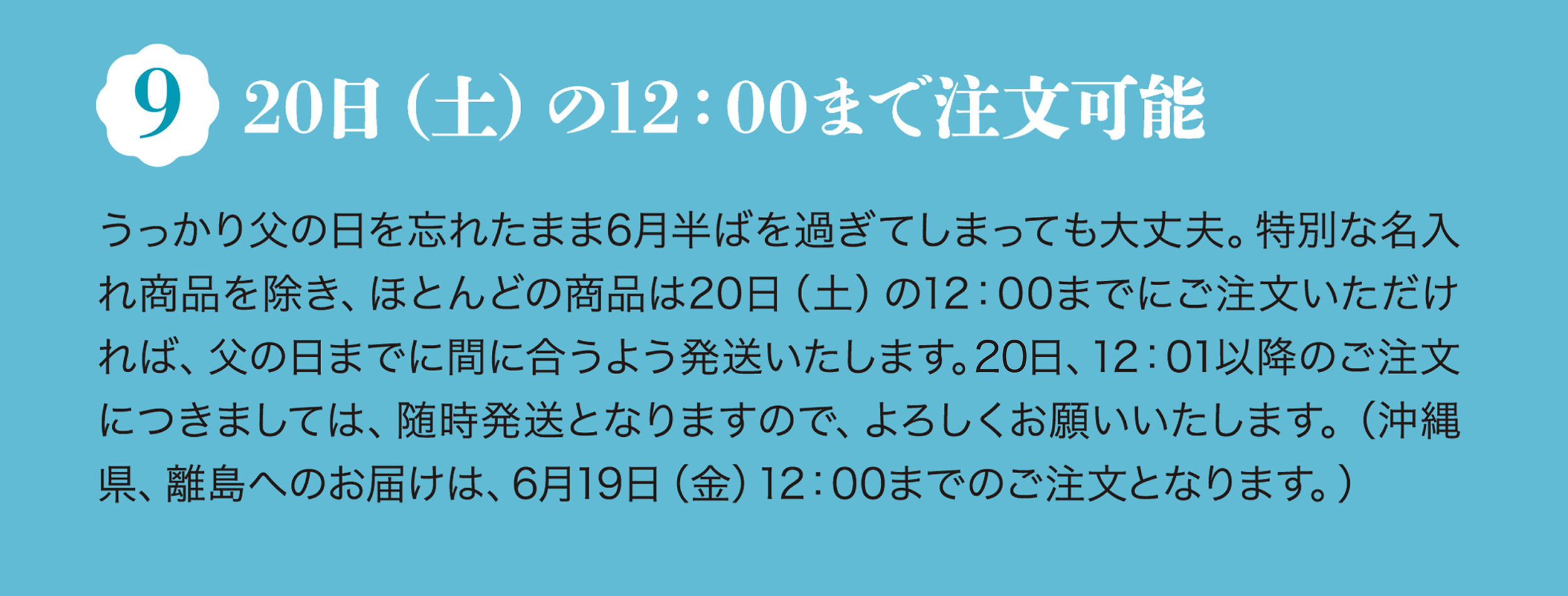 9つの理由 9