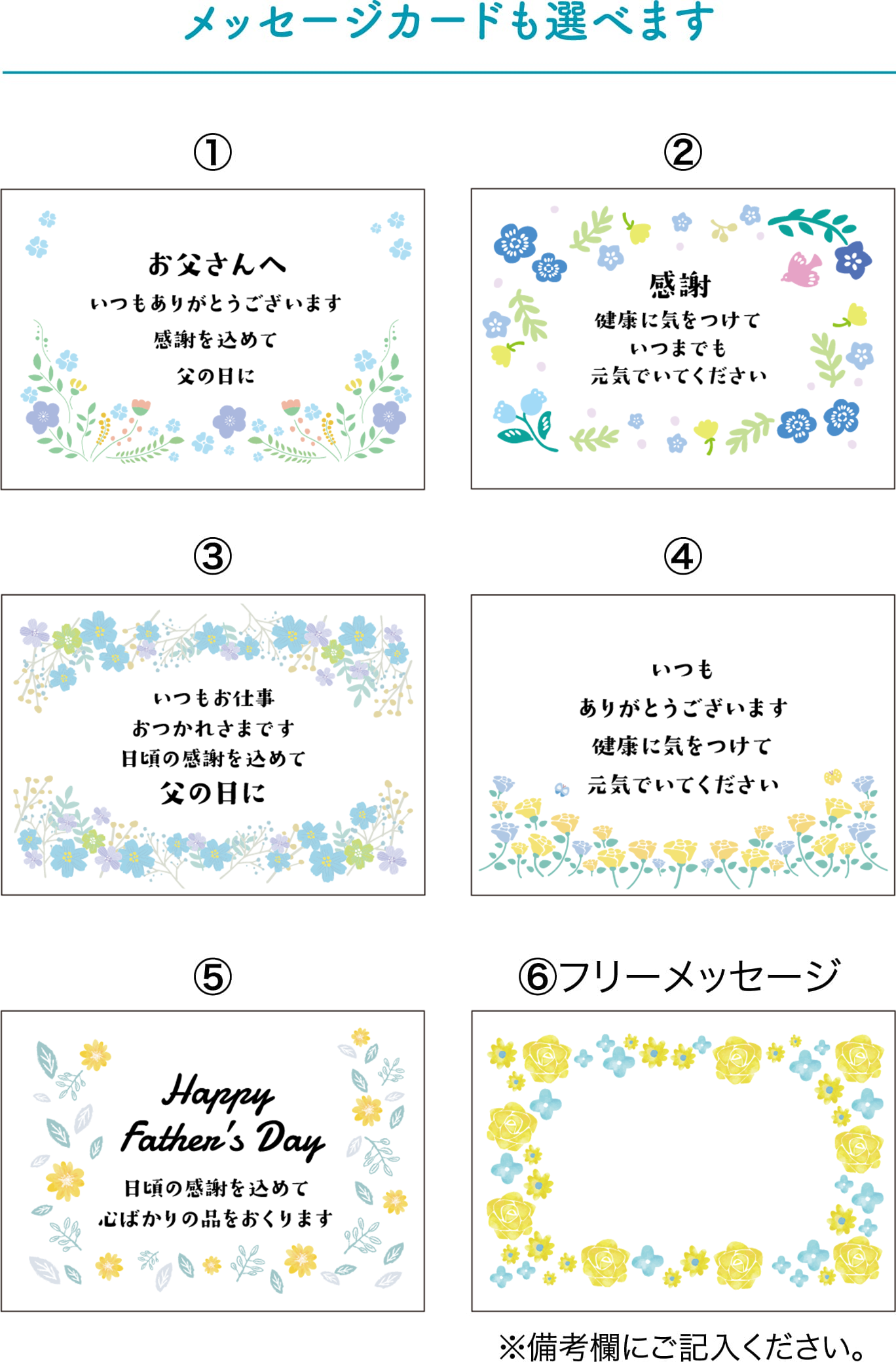 専用ラッピング