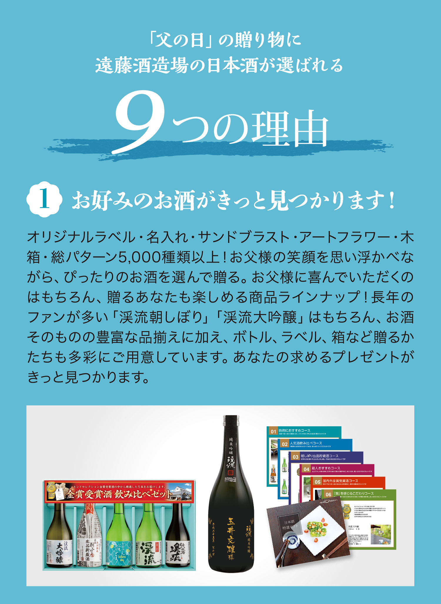 9つの理由 1