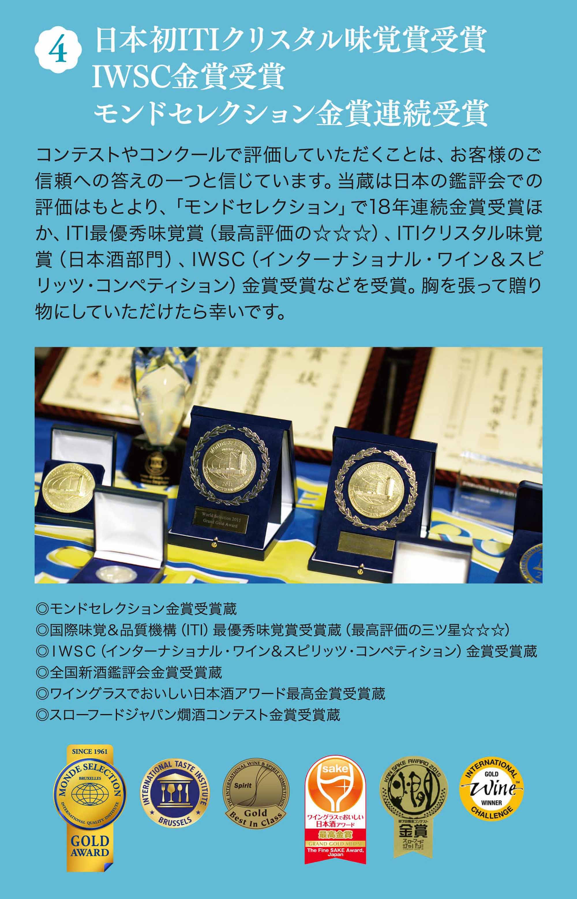 9つの理由 4