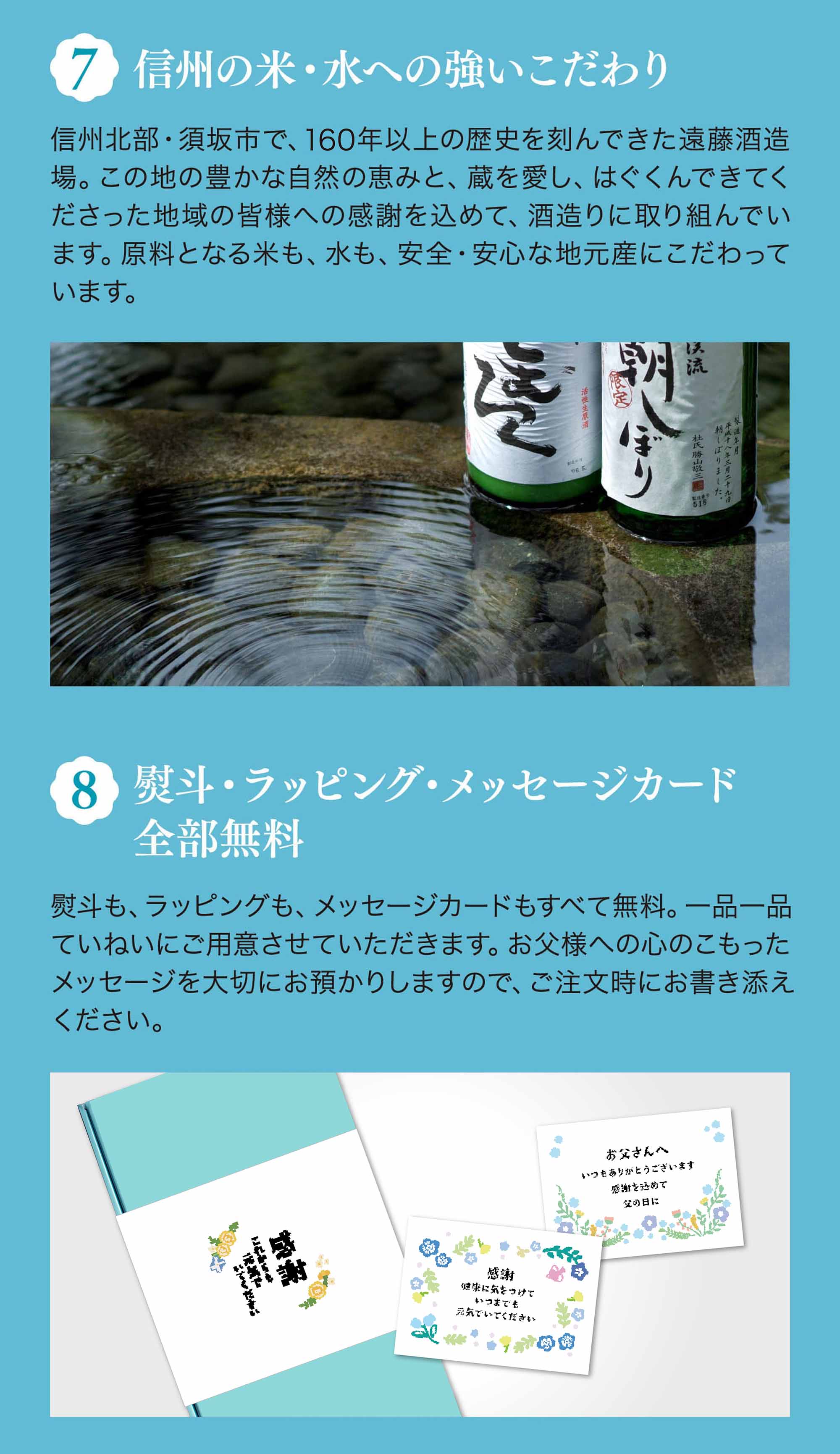 9つの理由 7 8