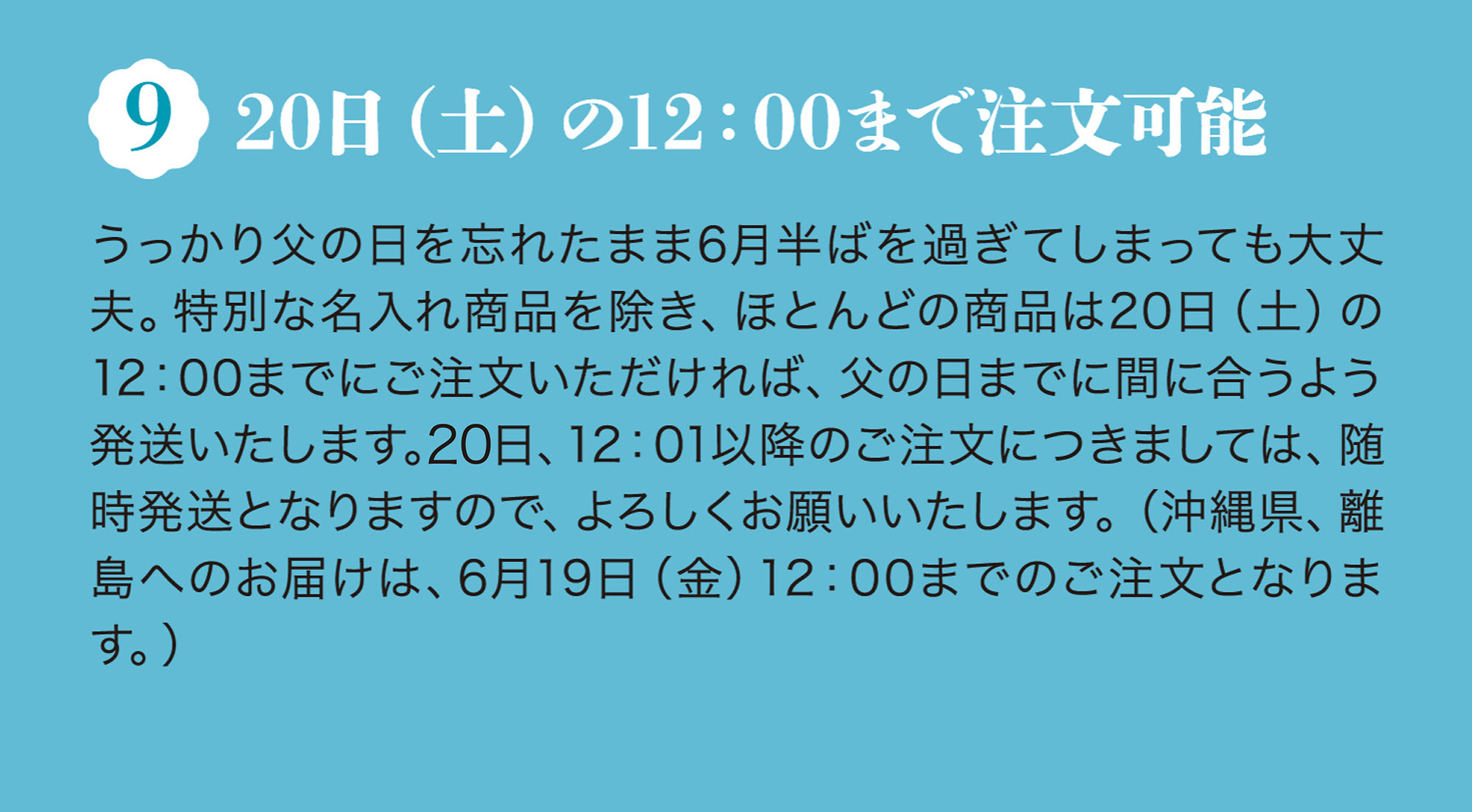 9つの理由 9