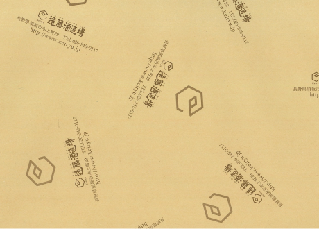 包装紙タイプ2柄