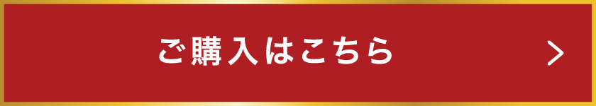 敬老の日