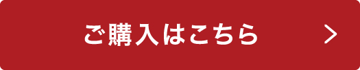 敬老の日