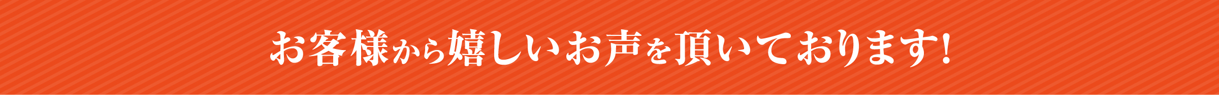 敬老の日