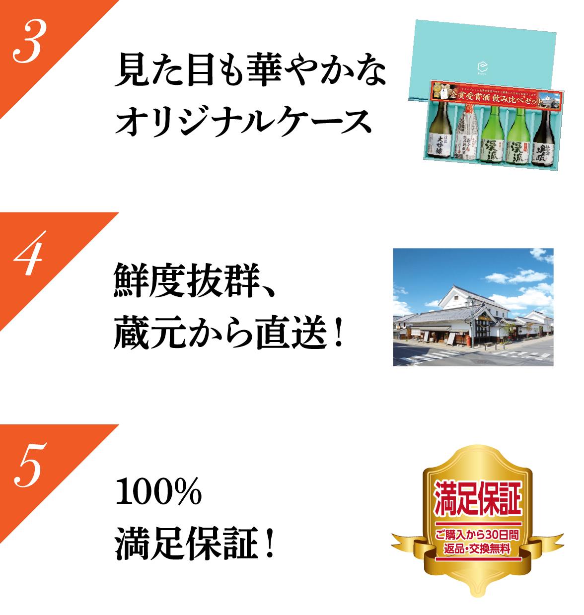 敬老の日
