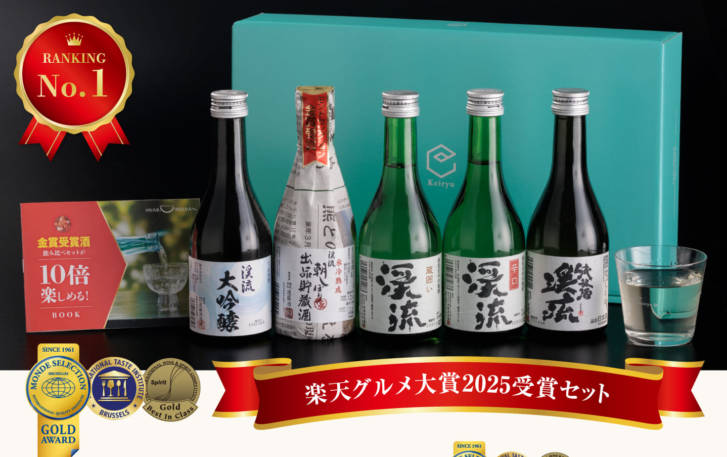 敬老の日
