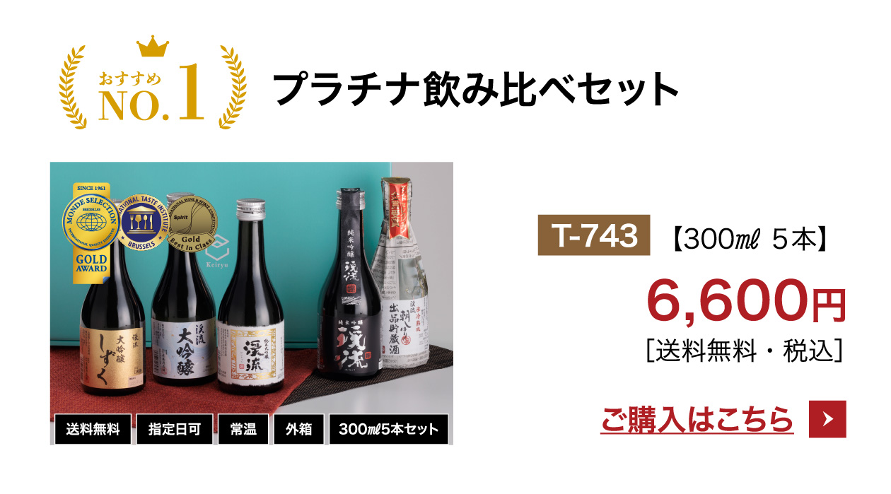 敬老の日