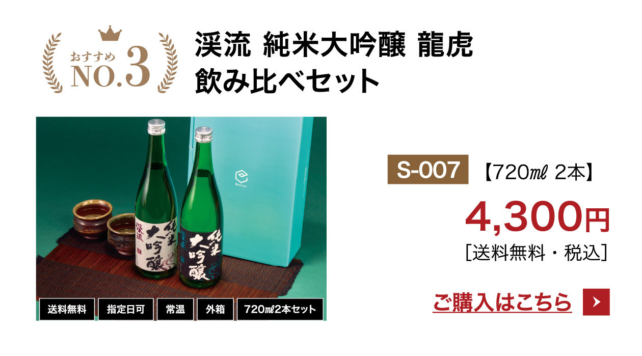 敬老の日