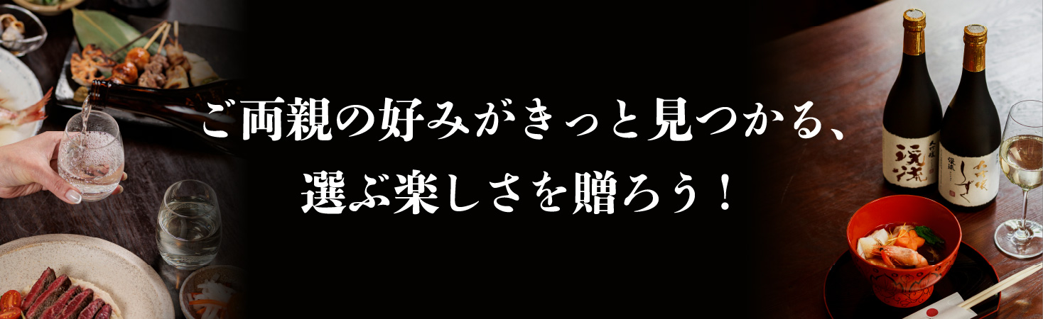 敬老の日