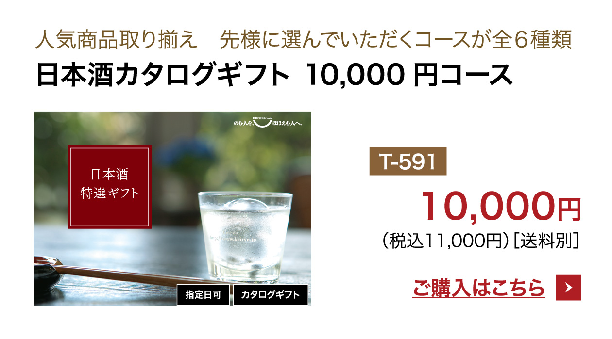 敬老の日