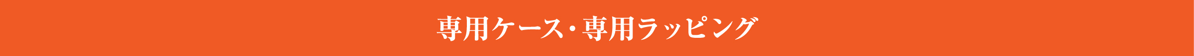敬老の日