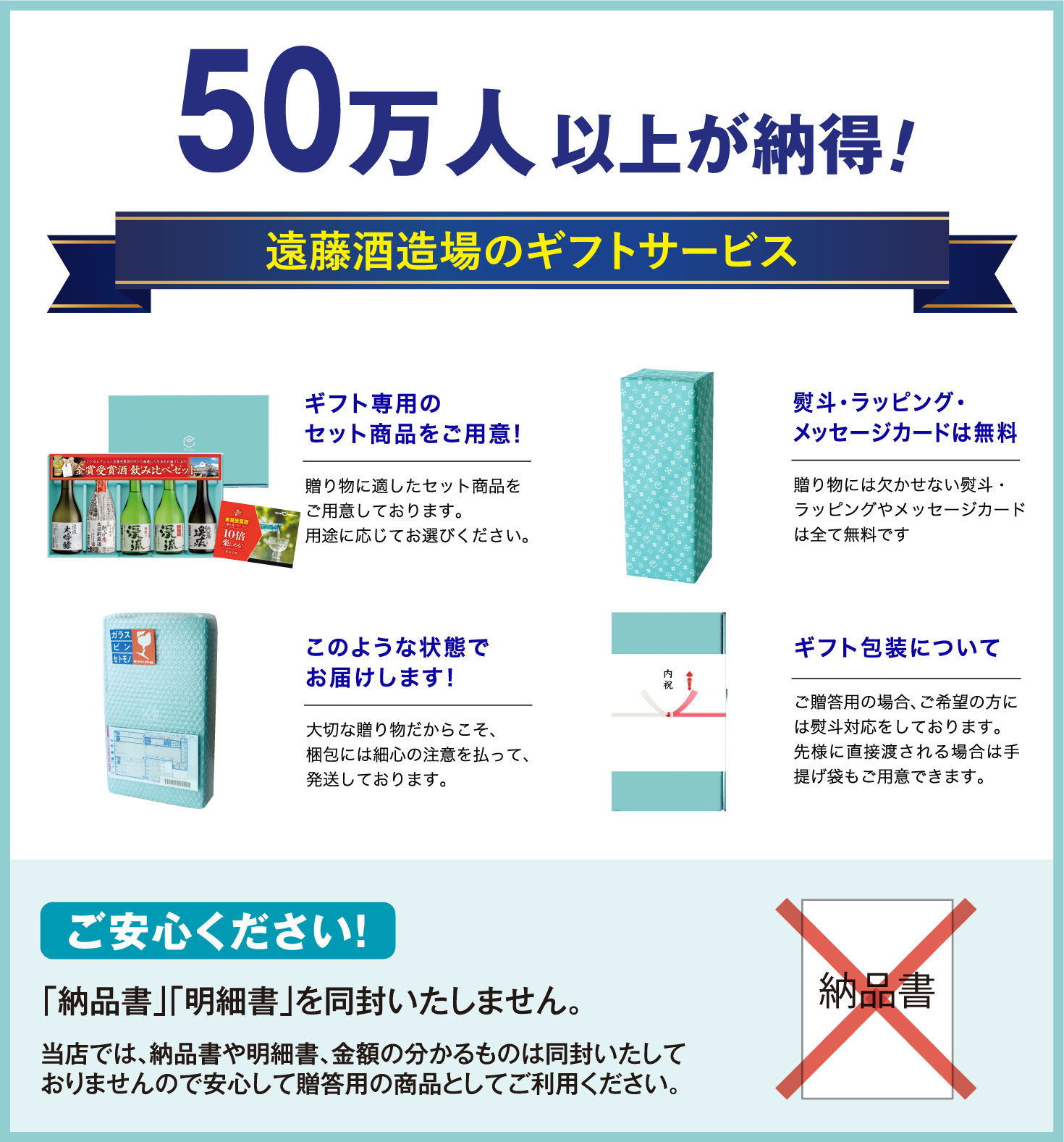 敬老の日