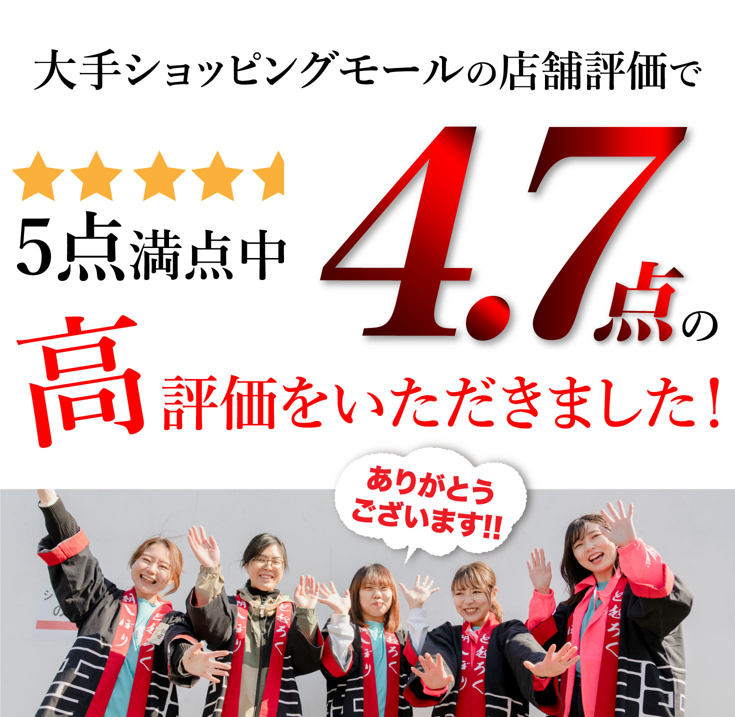 敬老の日