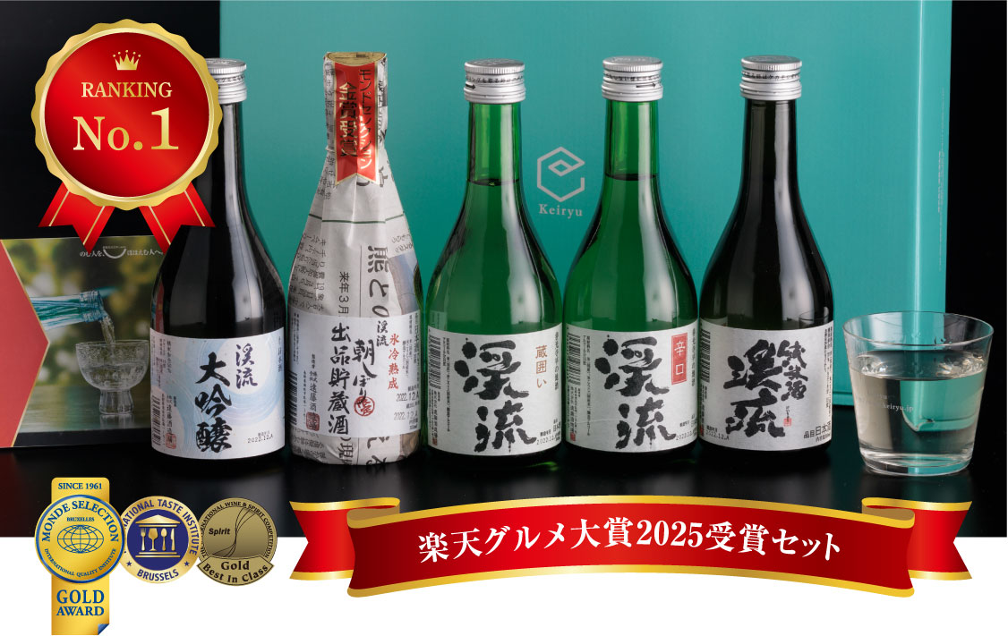 敬老の日