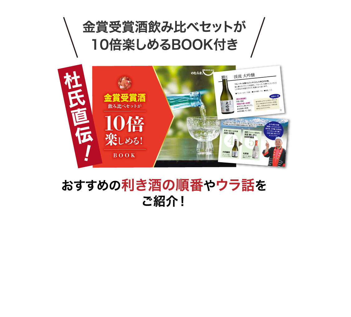 敬老の日