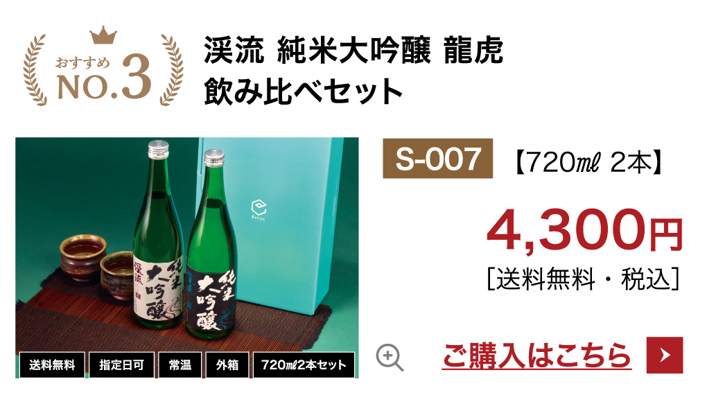 敬老の日