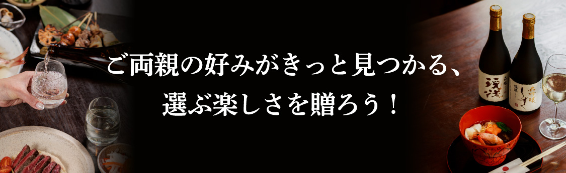 敬老の日