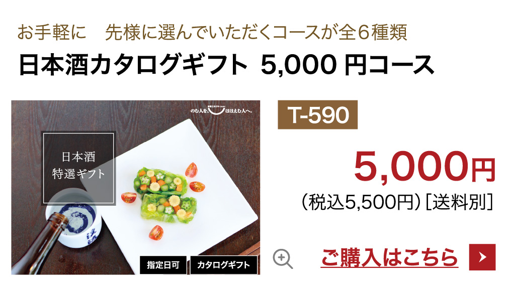 敬老の日