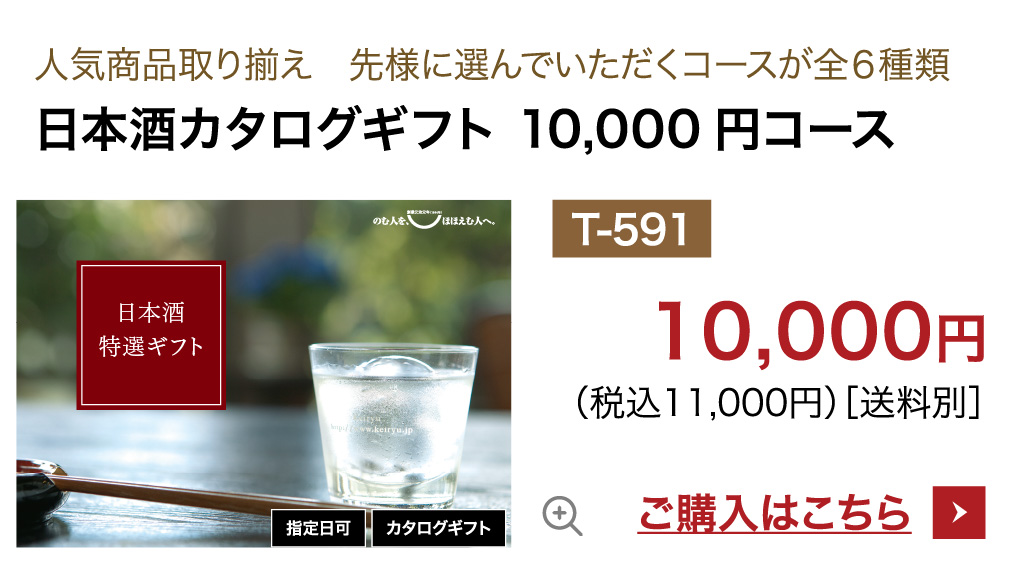 敬老の日