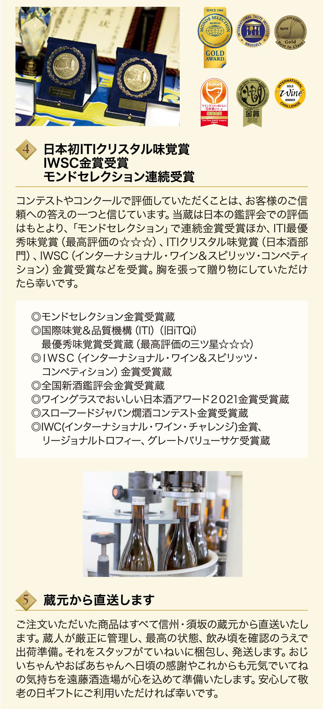 敬老の日