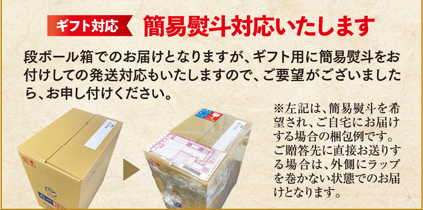 ご購入はこちらボタン 太字