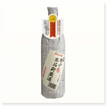 朝しぼり 出品貯蔵酒 900ml | 遠藤酒造場