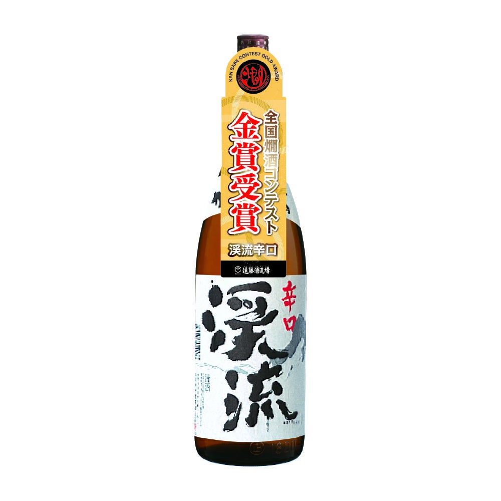 渓流 辛口 1800ml | 遠藤酒造場