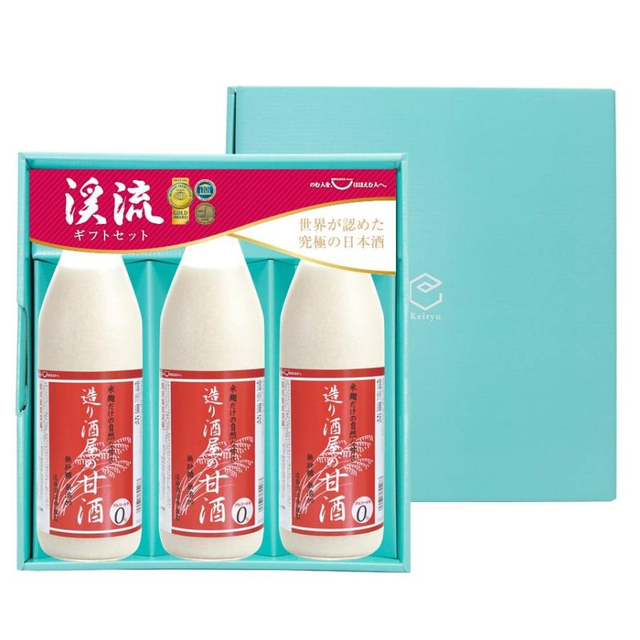 造り酒屋の甘酒 900ml×3本ギフトセット【化粧箱入り】 | 遠藤酒造場