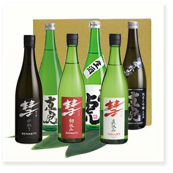 彗」「直虎」飲み比べセット 720ml×6本 | 遠藤酒造場