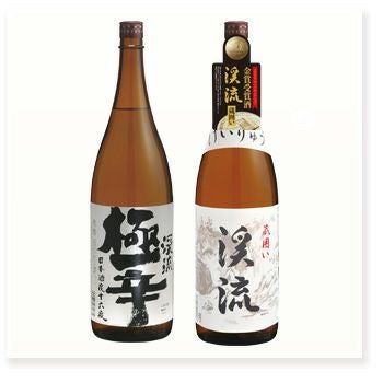 渓流 極辛 1800ml/渓流 蔵囲い 1800ml セット | 遠藤酒造場