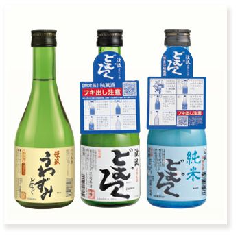どむろく・にごり酒 【飲みきりサイズにごり酒3種お試しセット】 渓流