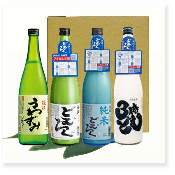 どむろく・にごり酒 【どむろく 濃厚飲み比べセット】 渓流 うわずみ