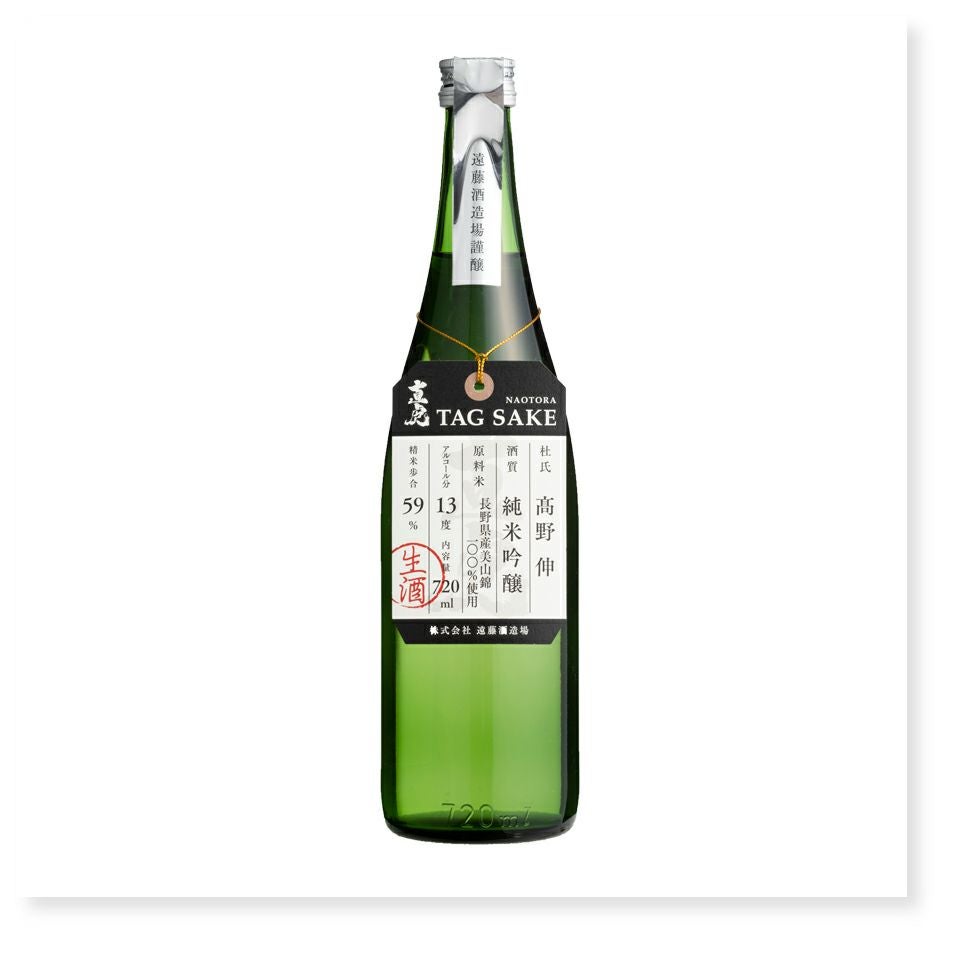 直虎 TAG SAKE 純米吟醸 生原酒 720ml | 遠藤酒造場