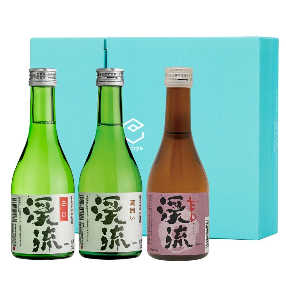 渓流 蔵囲い300ml／渓流 辛口300ml／渓流 甘口300ml セット（ギフト箱