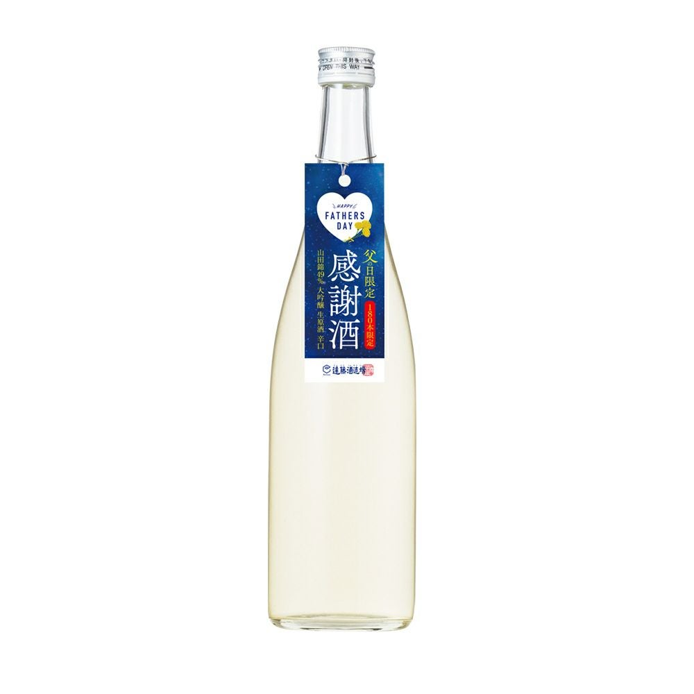 山田錦49％ 大吟醸 生原酒 辛口 720ml | 遠藤酒造場