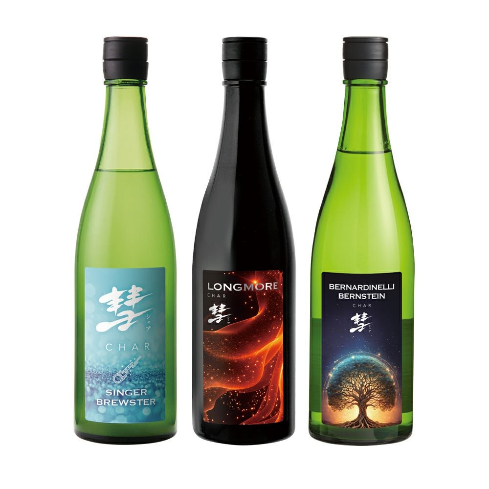 彗新商品】個性的な飲み口飲み比べセット 720ml×3本 | 遠藤酒造場