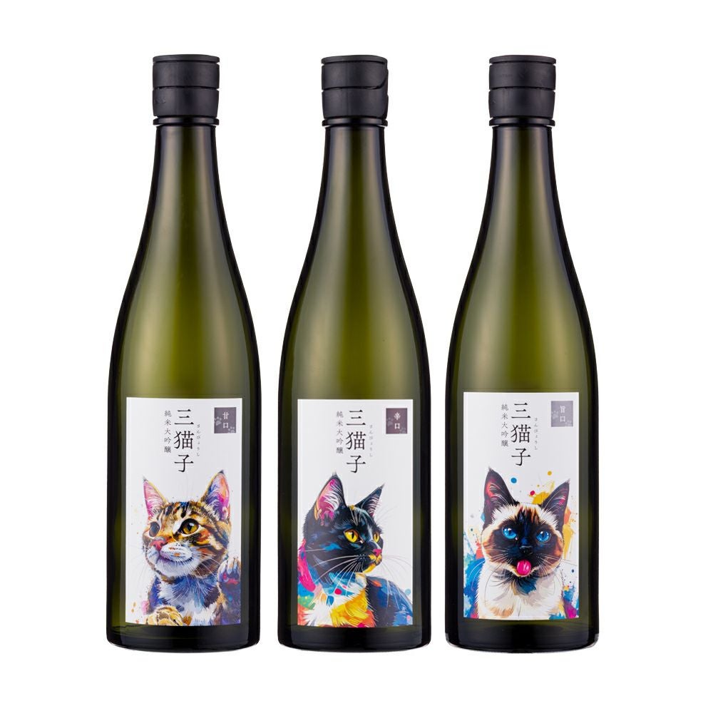 日本酒　3本 720ml 三猫子 純米大吟醸 720ml 3本セット | 遠藤酒造場